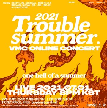 현대 Hmall VMC 온라인 콘서트 2021 Trouble Summer