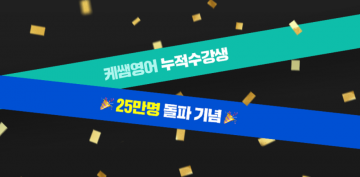 케쌤영어